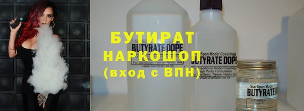 mdpv Балахна