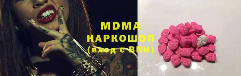 MDMA VHQ  Гвардейск 