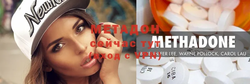 блэк спрут tor  Гвардейск  МЕТАДОН methadone  цены  